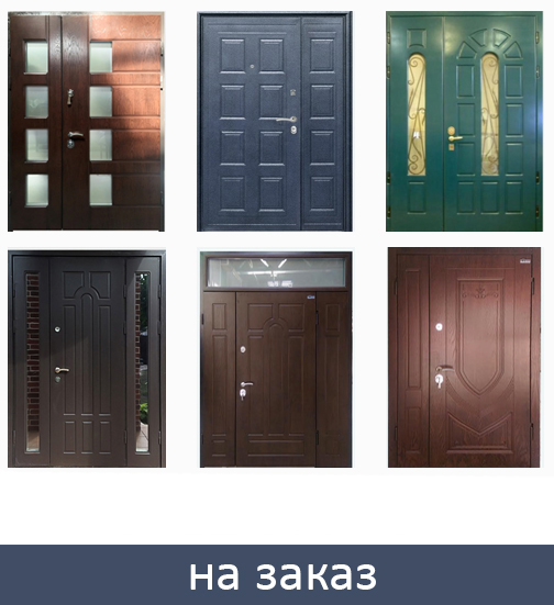 Входные металлические двери в Молдове,usi metalice Chisinau producator ...